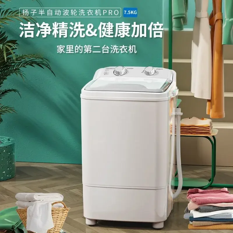 Mini washing machine small ren - đánh giá và giá Baby Clothing Rental